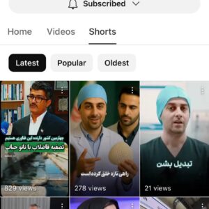 یوتیوب